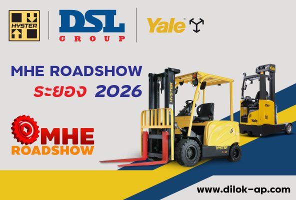 MHE Roadshow ระยอง